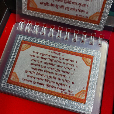 Silver Hanuman Chalisa – handcrafted 92.5 sterling silver Hanuman Chalisa by My Motifs, view 3