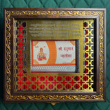 Silver Hanuman Chalisa – handcrafted 92.5 sterling silver Hanuman Chalisa by My Motifs